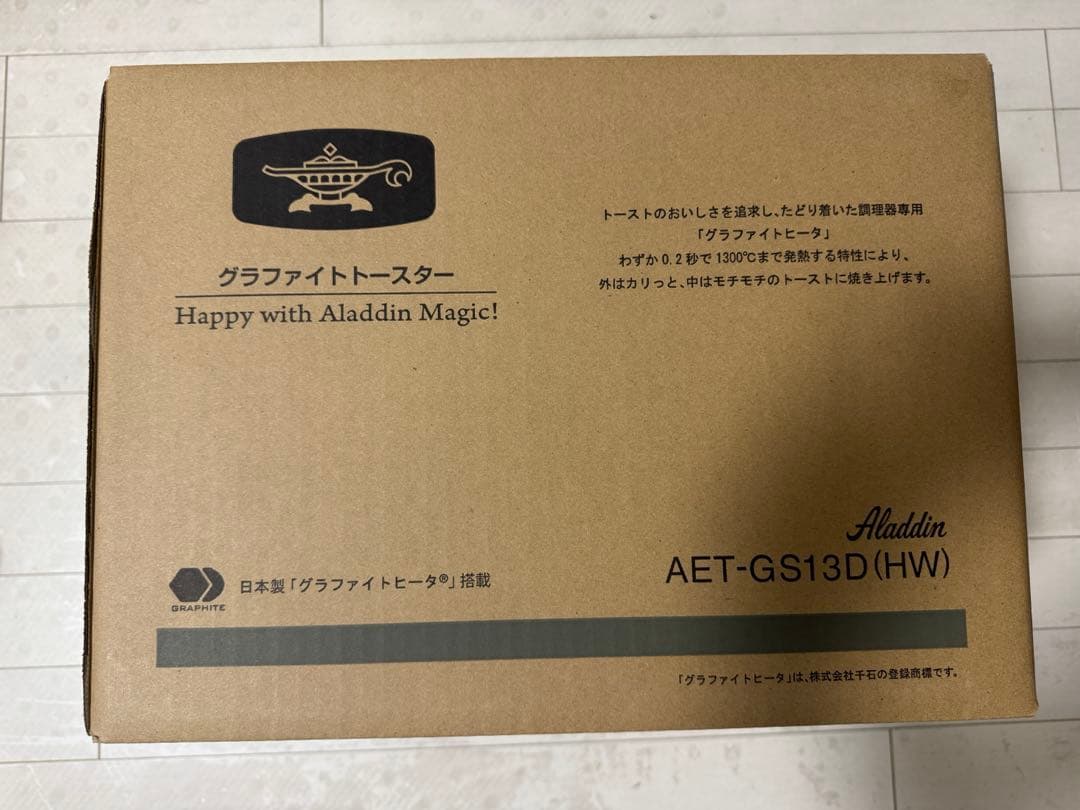 Aladdin クラフトトースター AET-GS13D(HW)