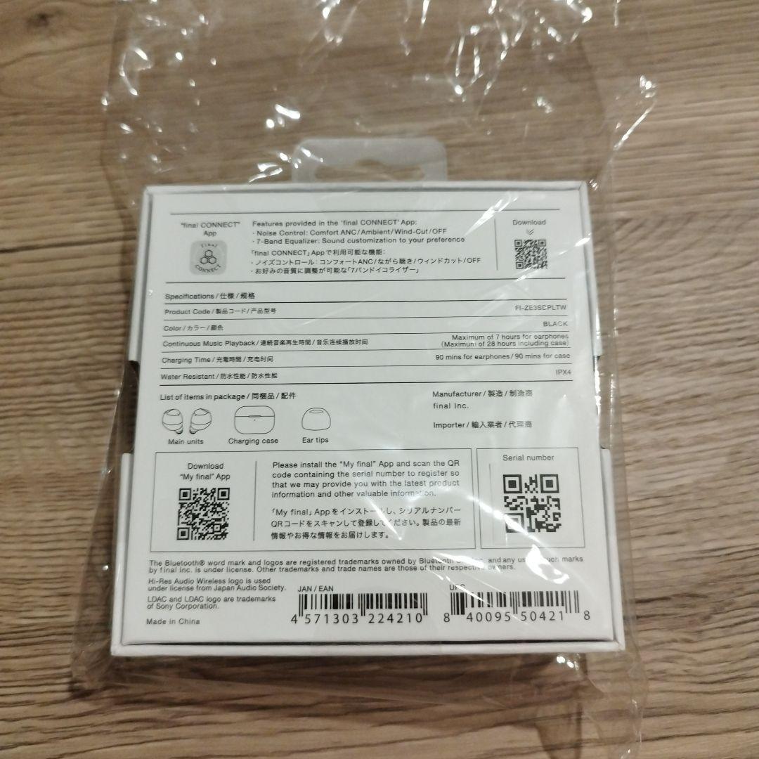 【新品未使用】 final ZE3000 SV ブラック