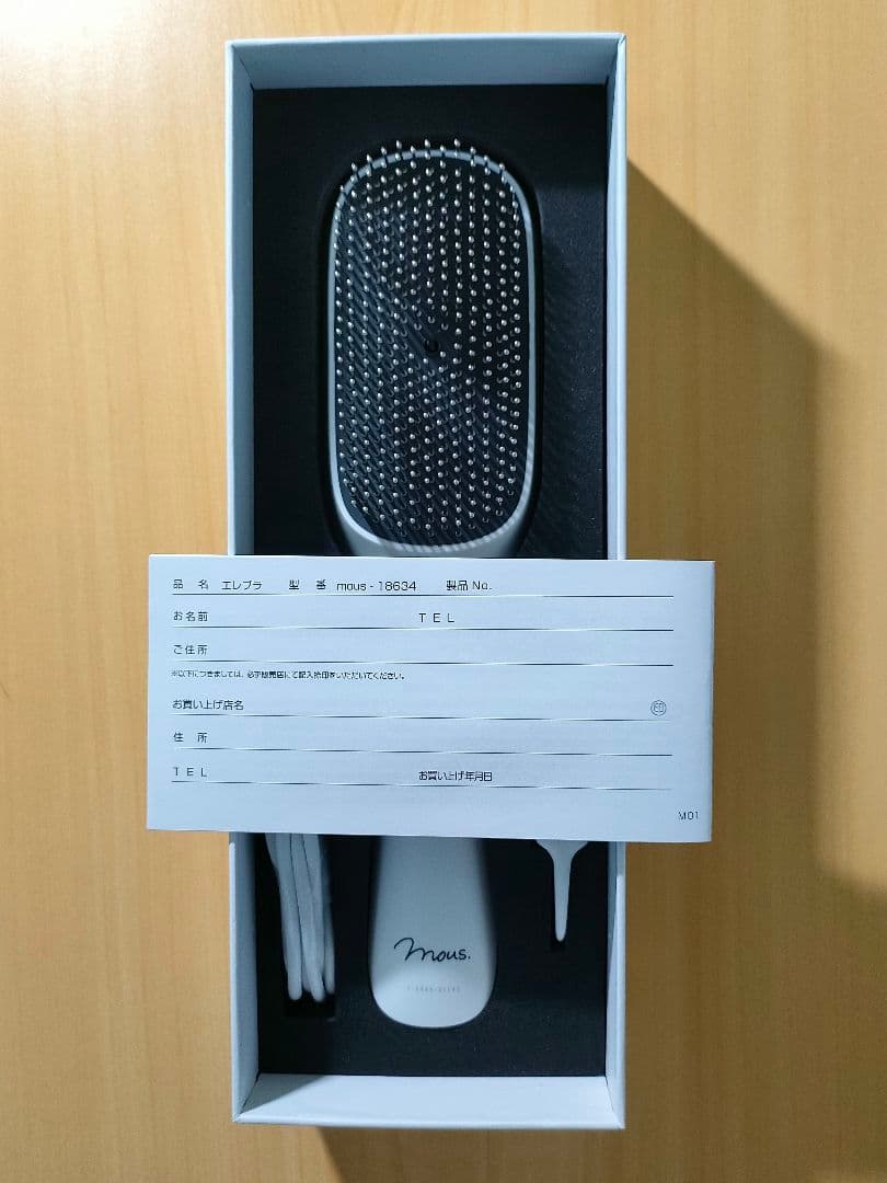 mous EREBRU　モウズ　エレブラ　未使用品　EMS ブラシ