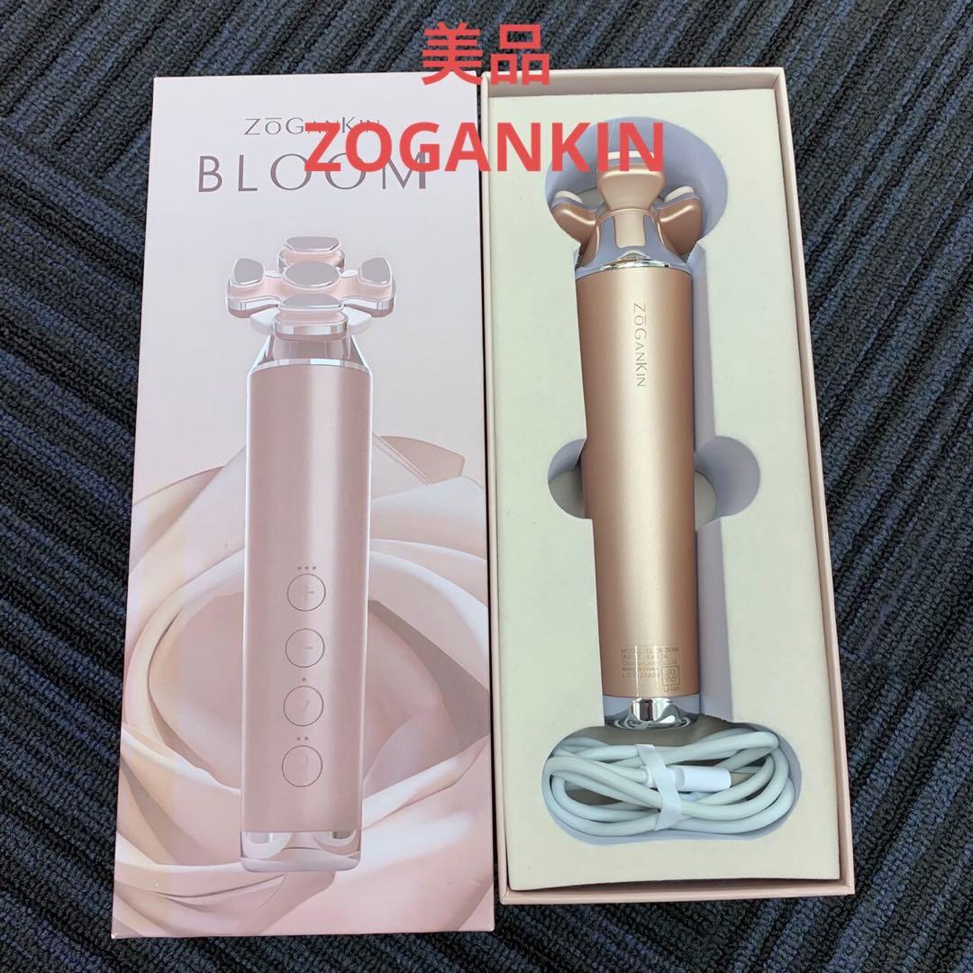 美品 ZOGANKIN BLOOM ゾーガンキン ブルーム CL-OK-ZKBM