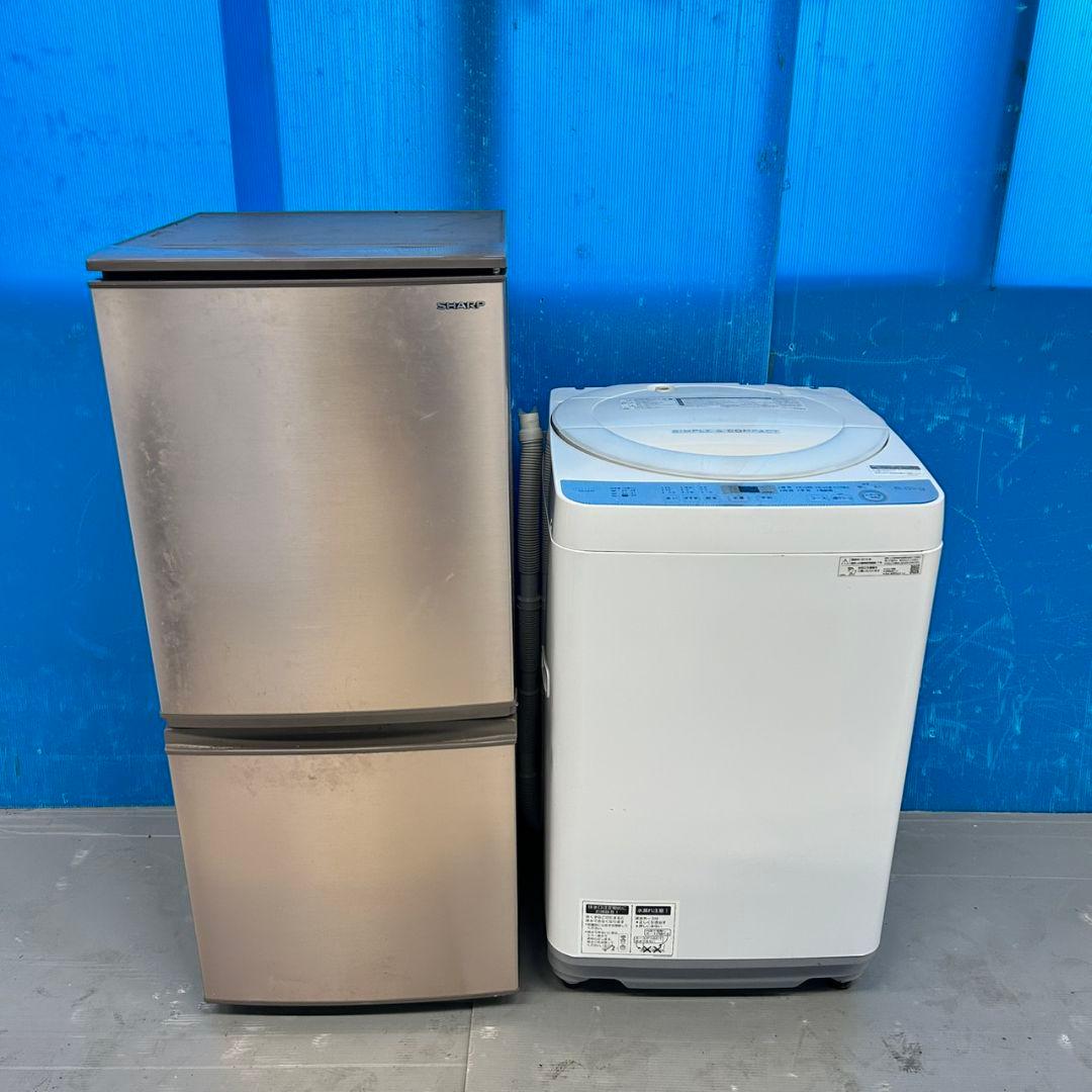 531SHARP　冷蔵庫　洗濯機　セット　小型　一人暮らし　レアカラー　おしゃれ