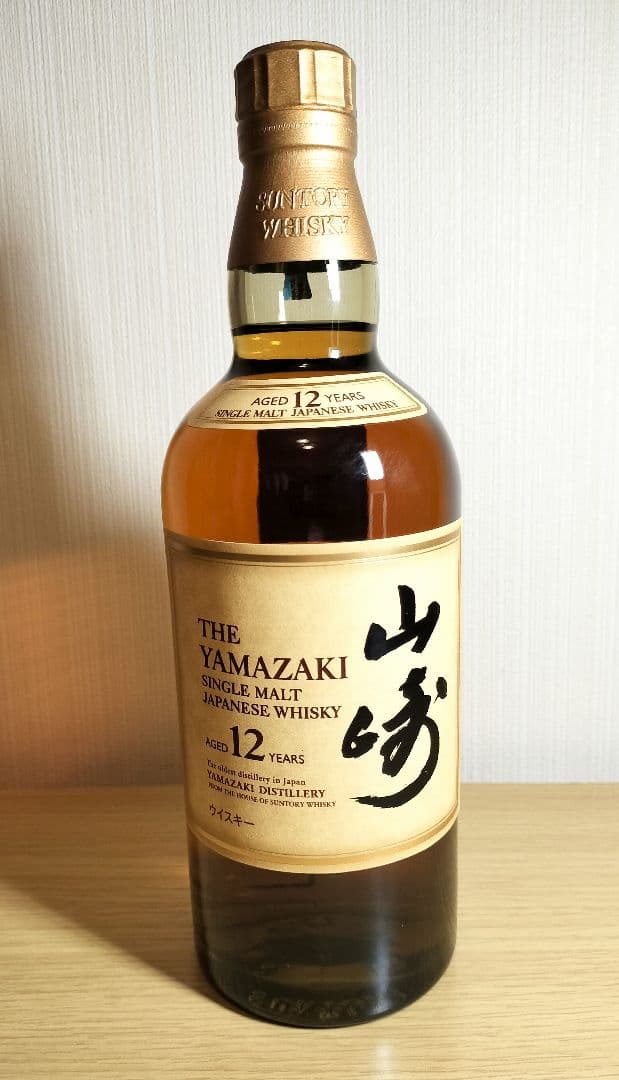 ホログラムシール付き! 山崎 12年 シングルモルトウイスキー 700ml