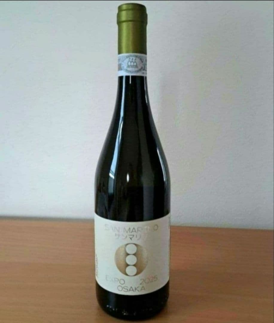 【大阪関西万博】EXPO 2025 サンマリノ