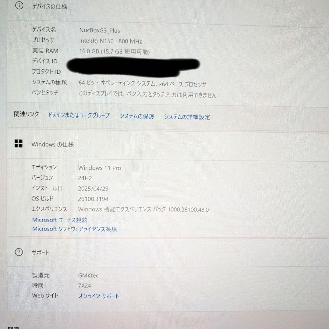 [GMKtec] ミニPC N150 Win11Pro 16GB/512GB