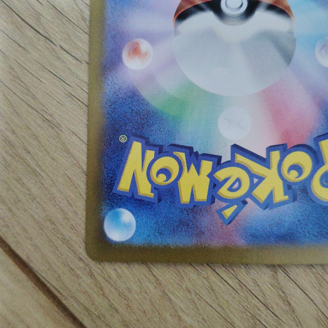 [限定]フシギバナex SAR SV2a ポケモンカード151 200/165