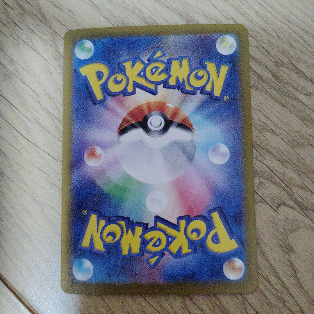 [限定]フシギバナex SAR SV2a ポケモンカード151 200/165