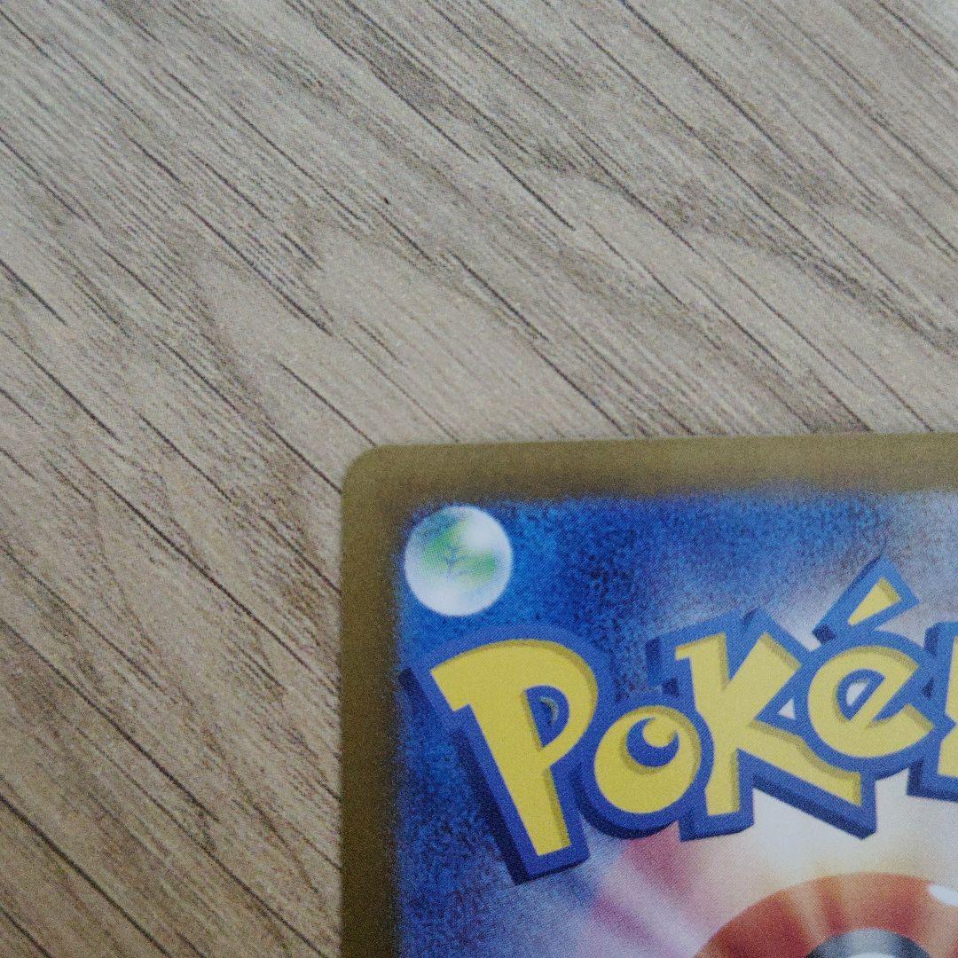 [限定]フシギバナex SAR SV2a ポケモンカード151 200/165