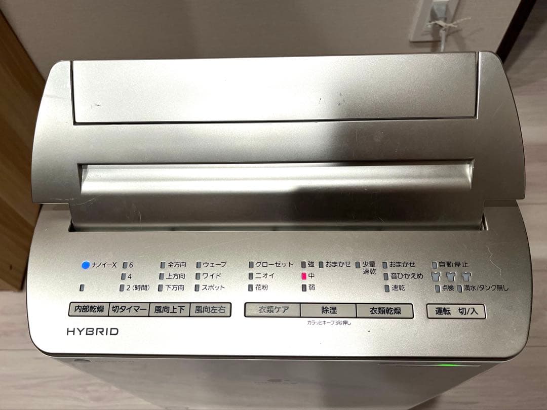 パナソニック ハイブリッド式衣類乾燥除湿器 F-YHSX120 ナノイーX
