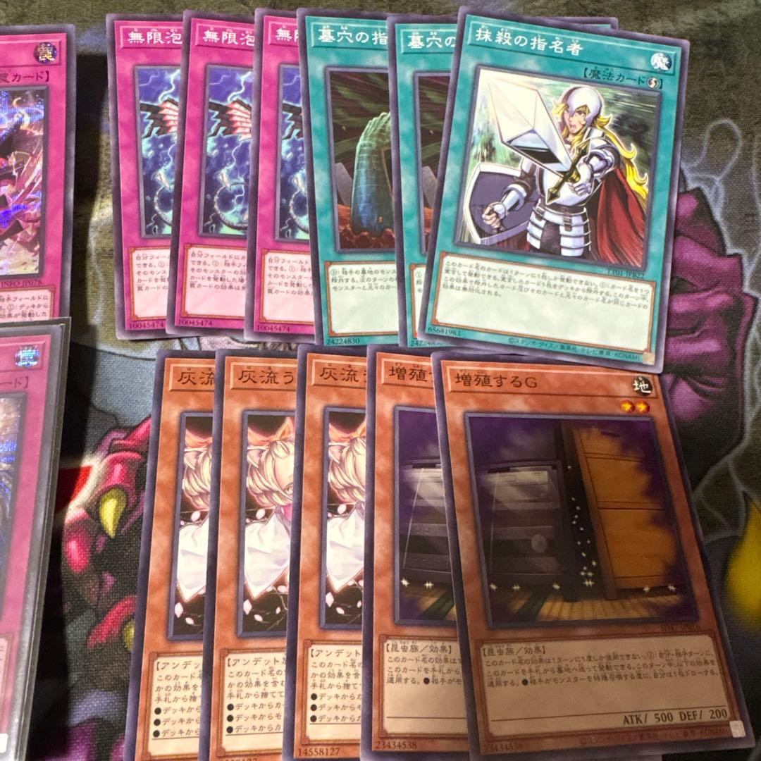 聖王の粉砕3 シク、スー　霊王の波動3 シク、スー他汎用まとめ