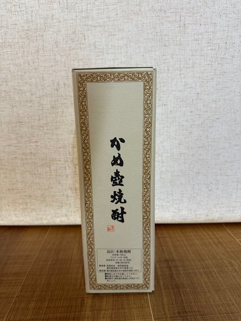 森伊蔵 焼酎 720ml 化粧箱入り