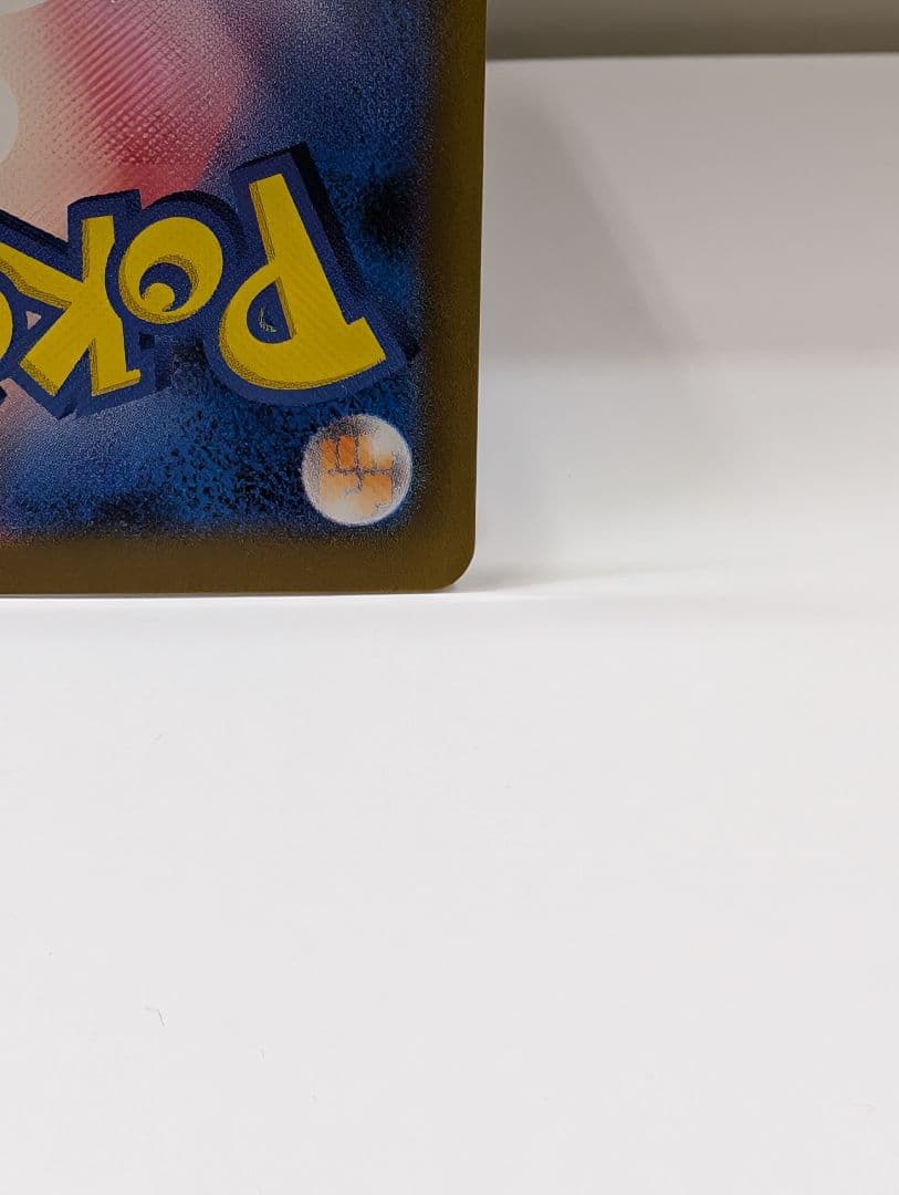 シャワーズex　イーブイex SAR SV8a テラスタルフェスex