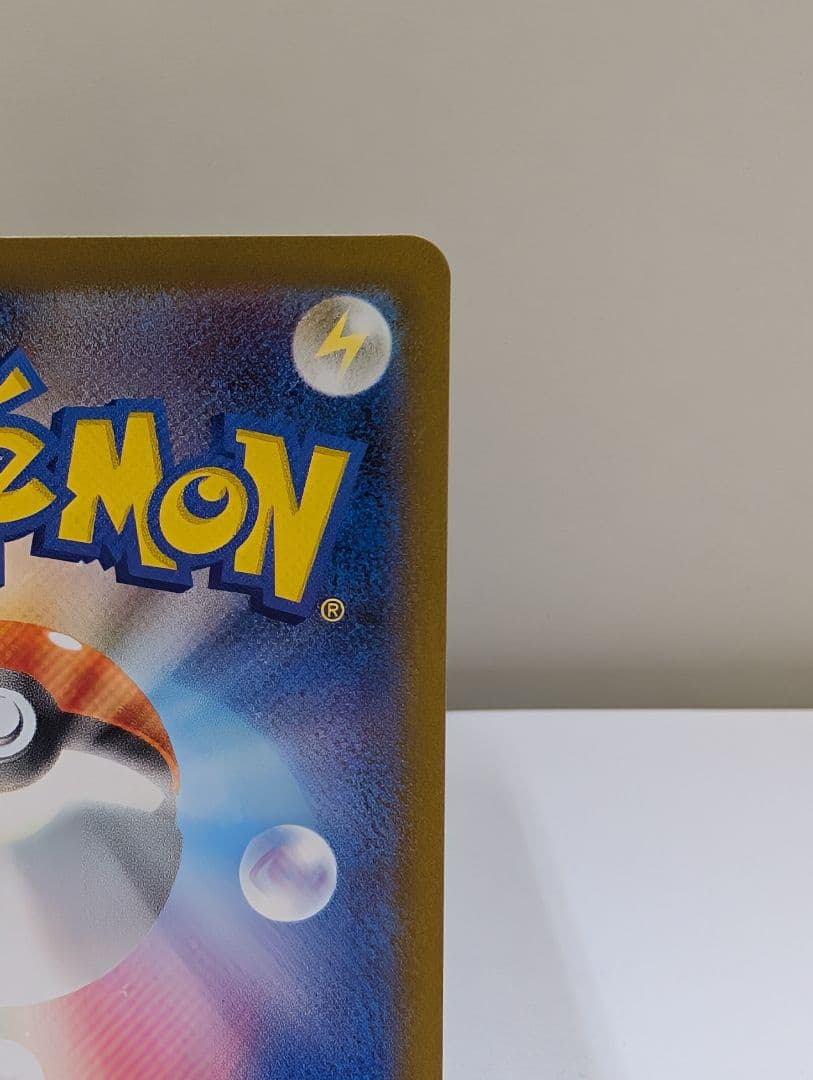 シャワーズex　イーブイex SAR SV8a テラスタルフェスex