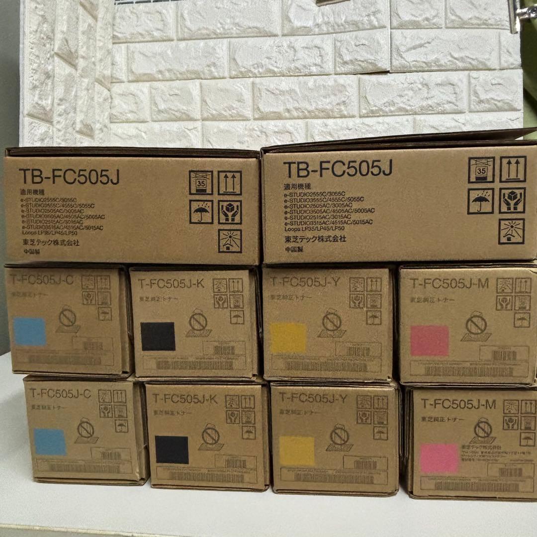 ➁トナー買取　東芝 トナー T-FC505J 廃トナーボックス