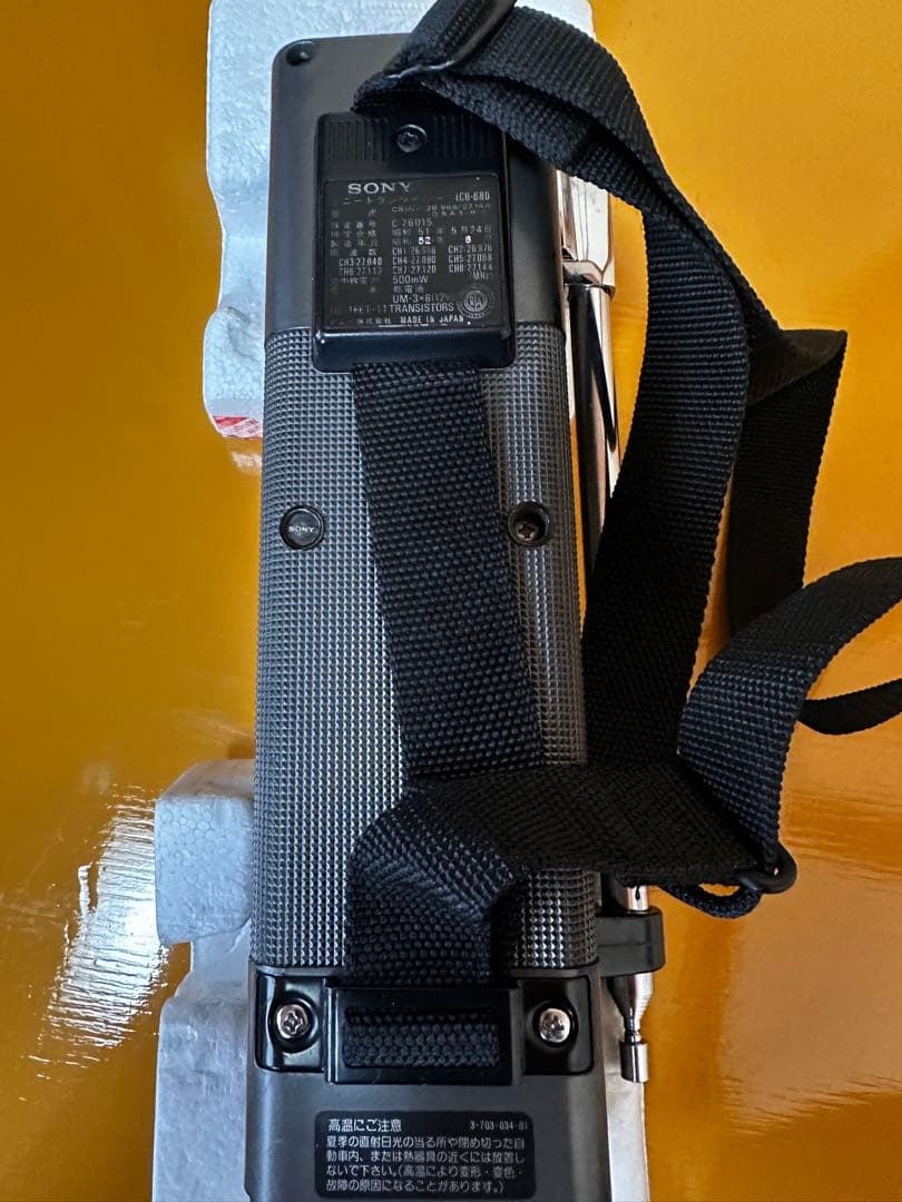 SONYトランシーバー ICB-680　通電確認済み