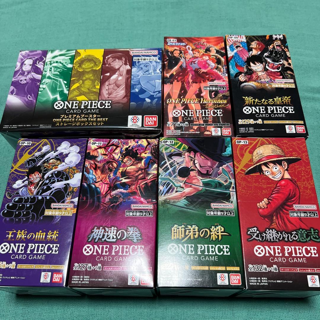 ワンピースカードゲーム 神速の拳　新たなる皇帝　ストレージボックス　未開封7箱