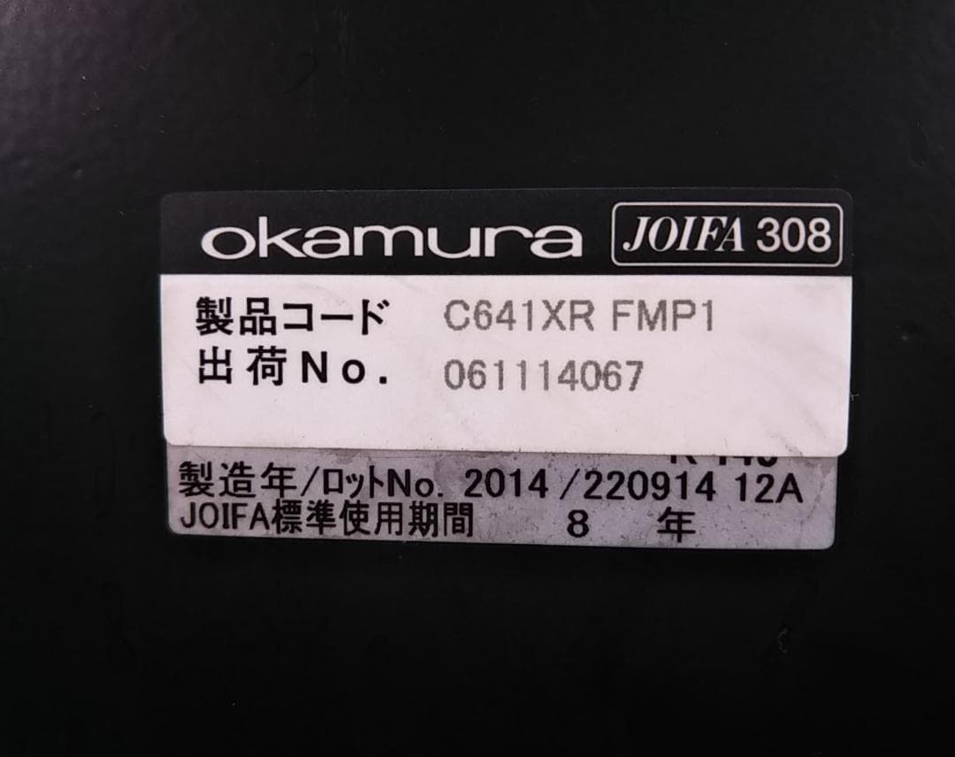 at　オカムラ　シルフィーチェア　ローバック　固定肘　前傾機能　メッシュ　中古品