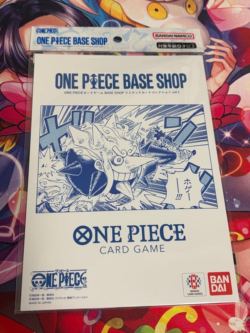 リミテッドカードコレクション vol.1