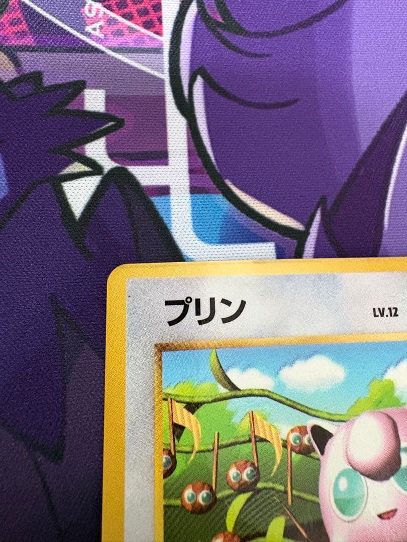 旧裏　プリン　「月刊コロコロコミック96年11月号」 おまけカード 光沢あり