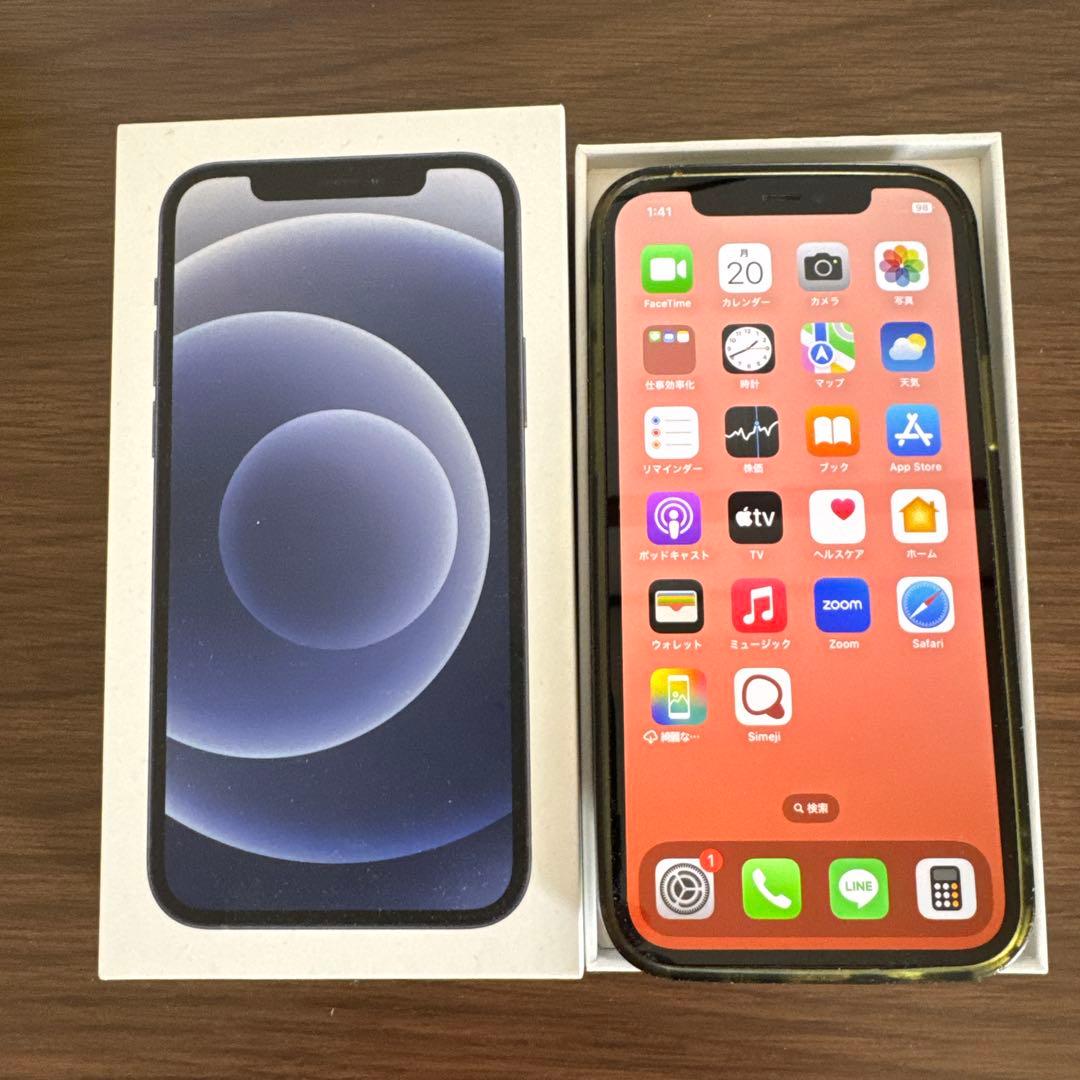 【美品】iPhone12 ブラック