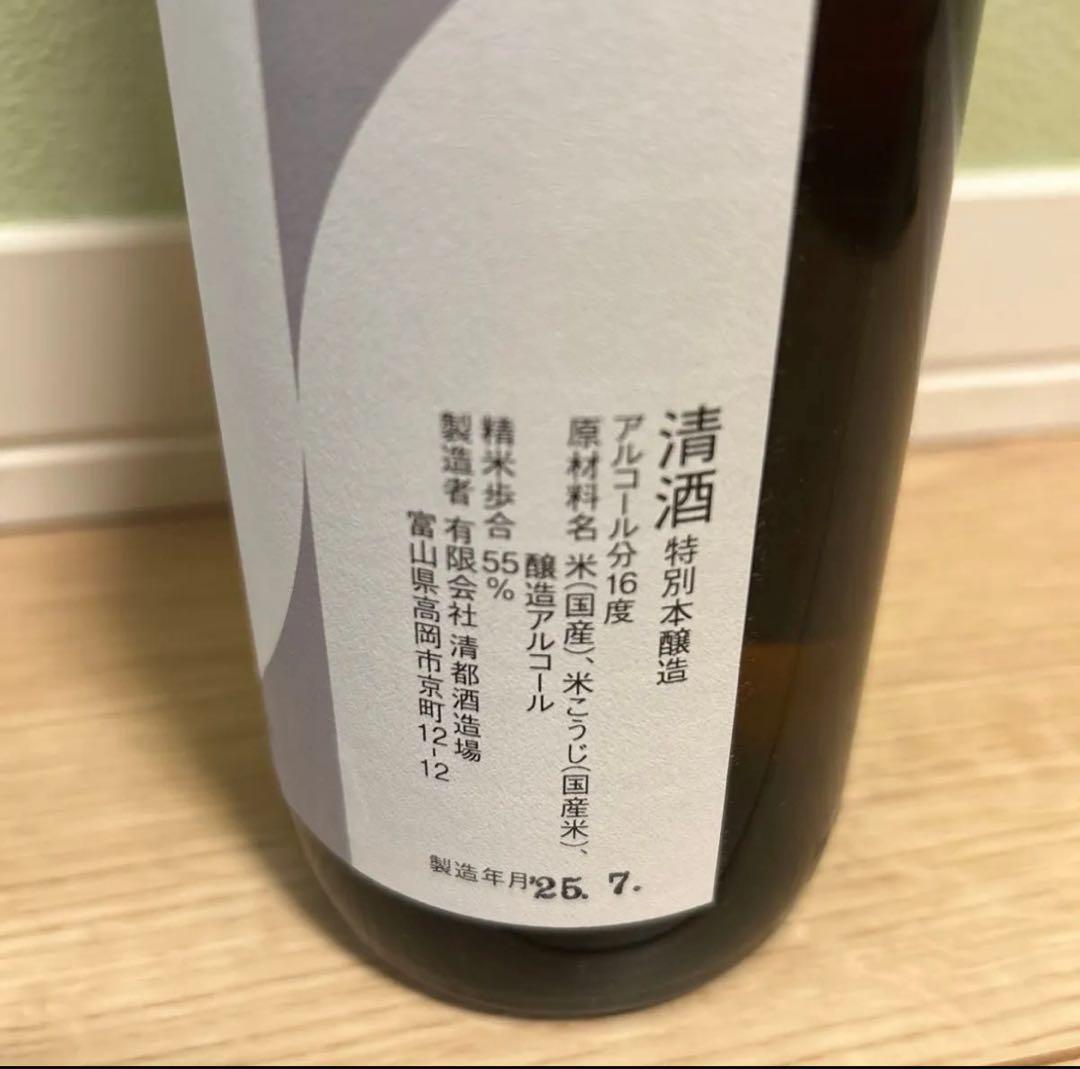 勝駒　飲み比べ　純米大吟醸　純米酒　本仕込み　3本セット