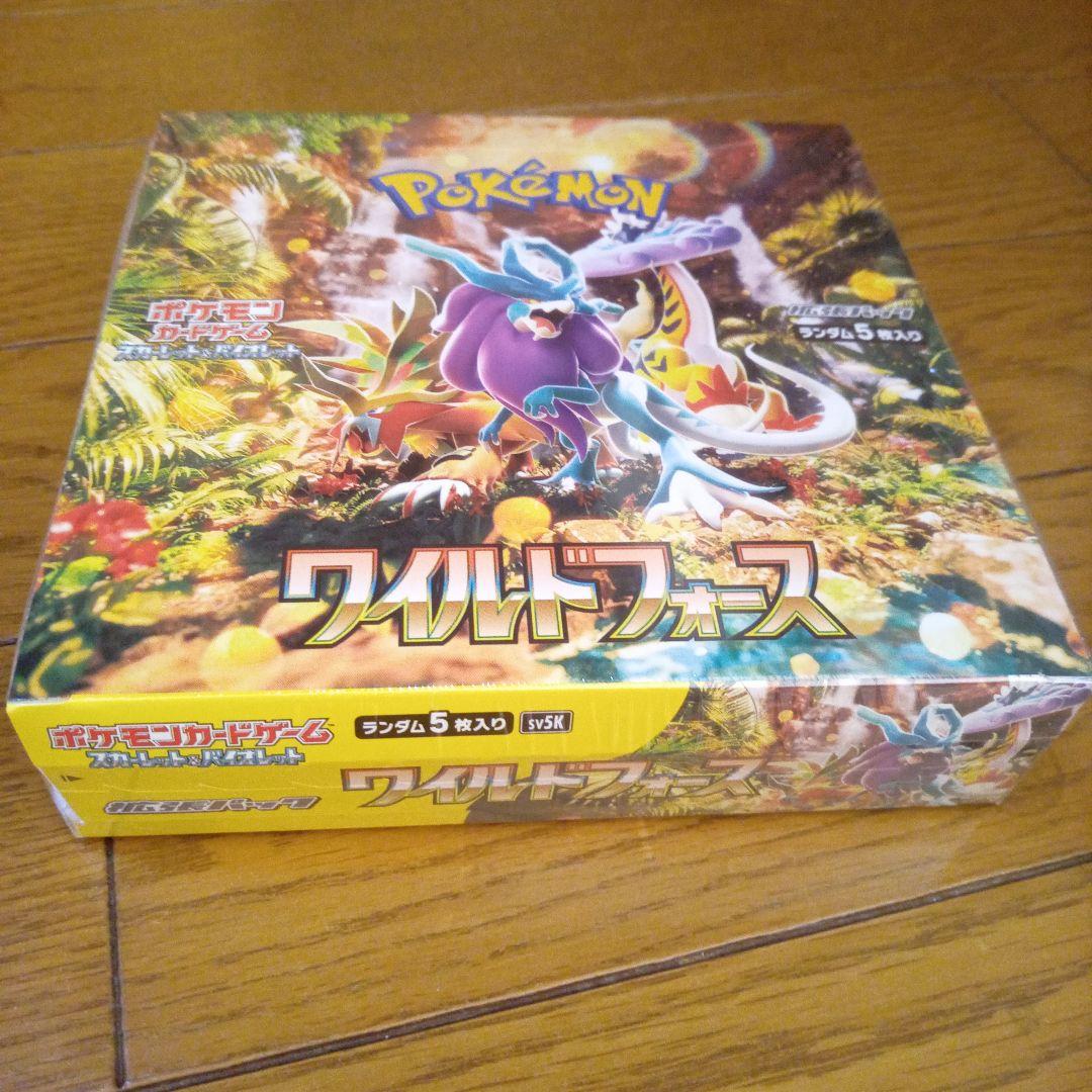 ポケモンカードゲーム ワイルドフォース 30パック入り