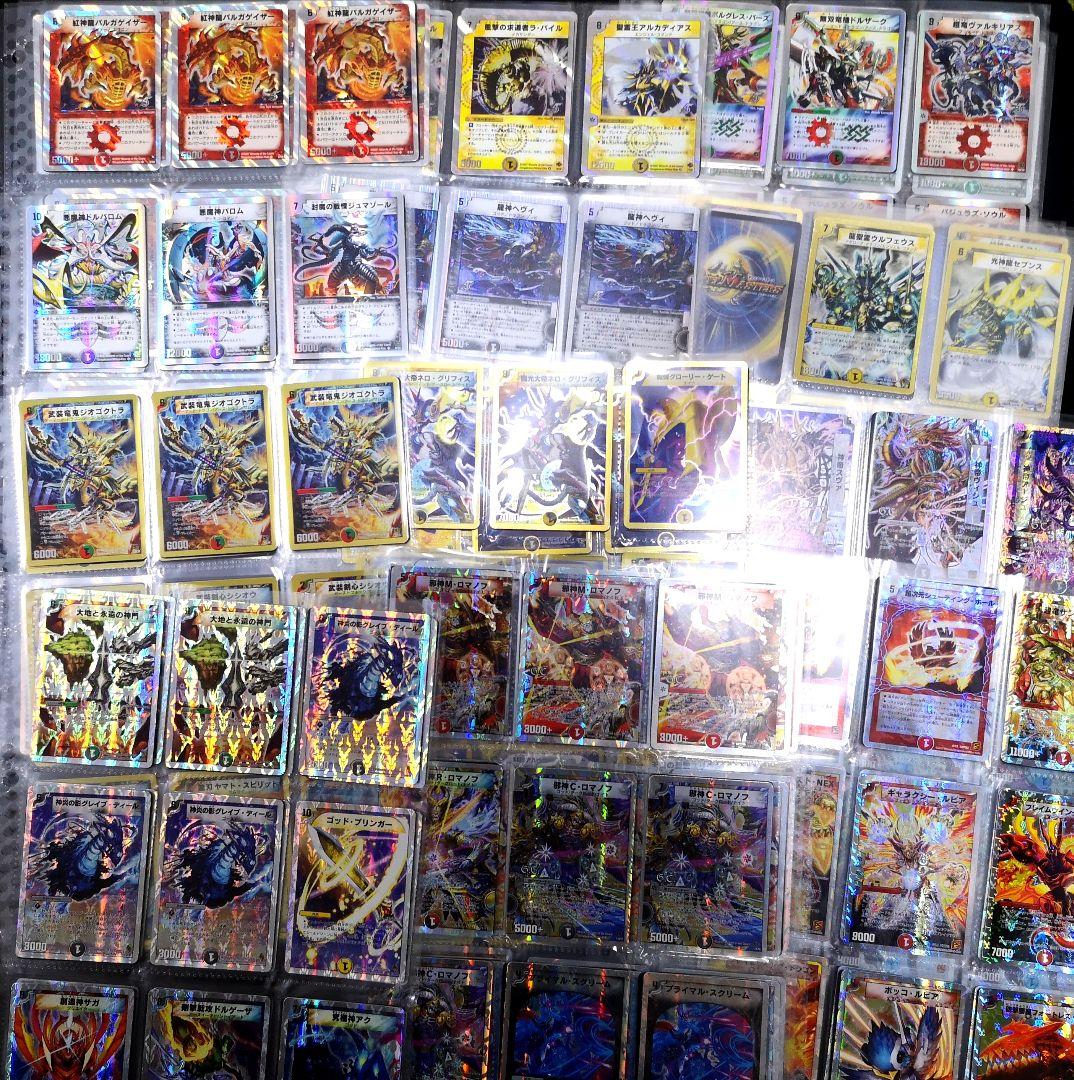 デュエマクラシック 旧枠 スーパーデッキ 12個セット デュエルマスターズ