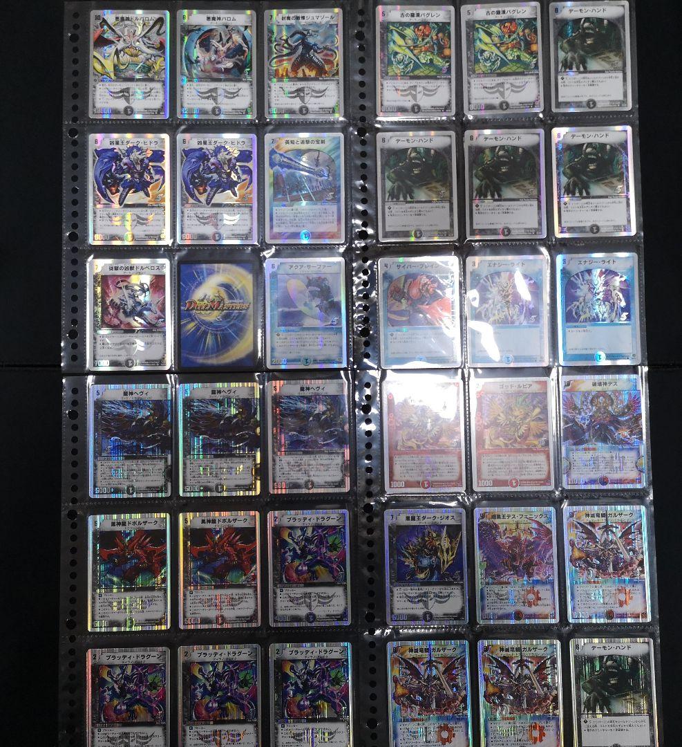 デュエマクラシック 旧枠 スーパーデッキ 12個セット デュエルマスターズ