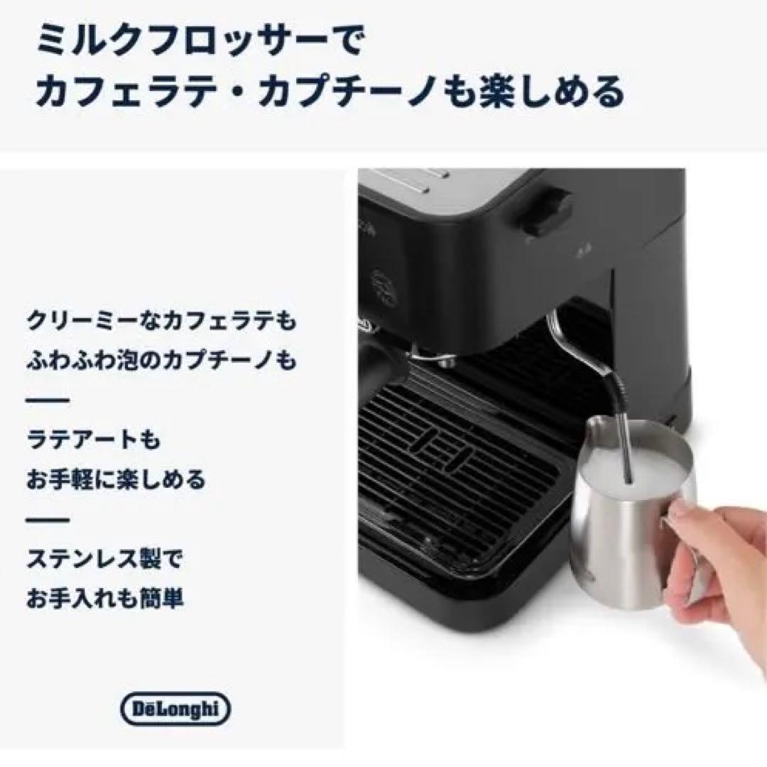 DeLonghi EC235J-BK エスプレッソ・カプチーノメーカー