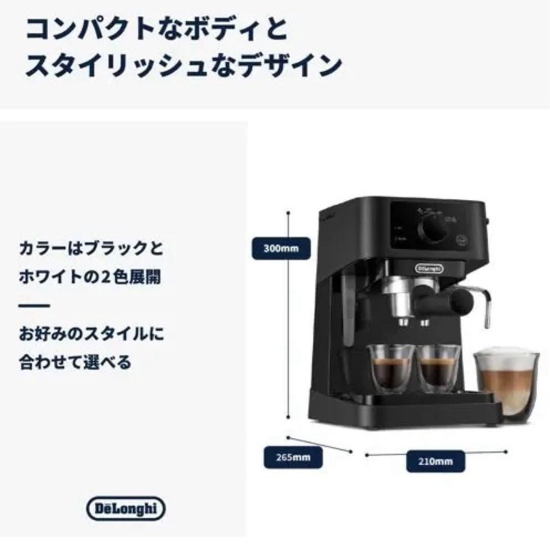 DeLonghi EC235J-BK エスプレッソ・カプチーノメーカー