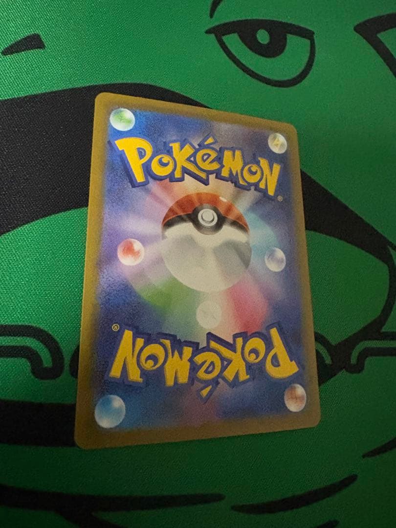 美品、ロケット団のミュウツーex SAR M2a 237/193