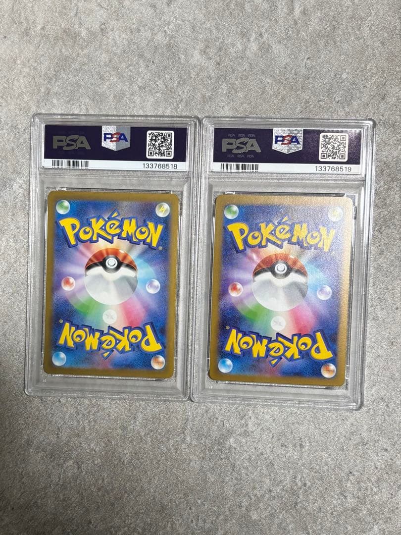 ピカチュウ げきとうスパーク プロモ PSA10 連番