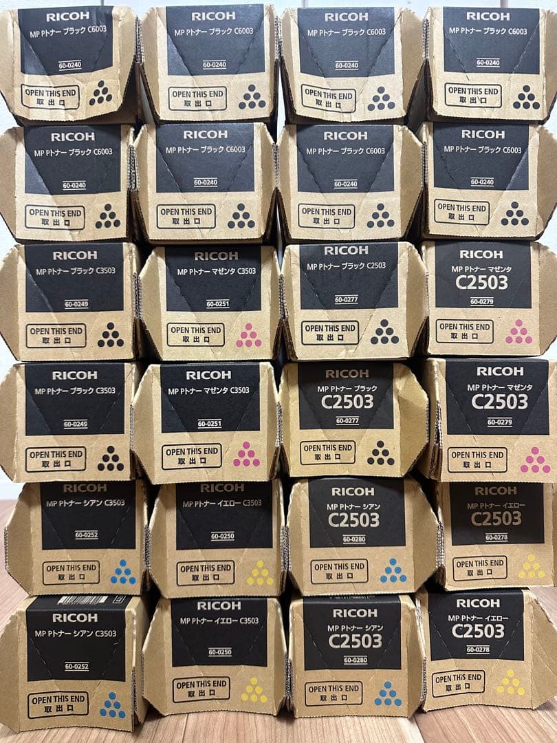 RICOH MP PトナーC6003・C3503・C2503 新品未使用