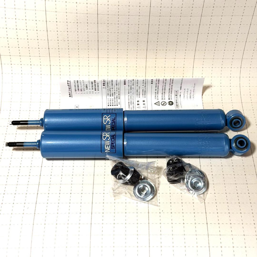 し*ん様 KYBカヤバショック ハイエース200系全車 フロント2本新品 NSF