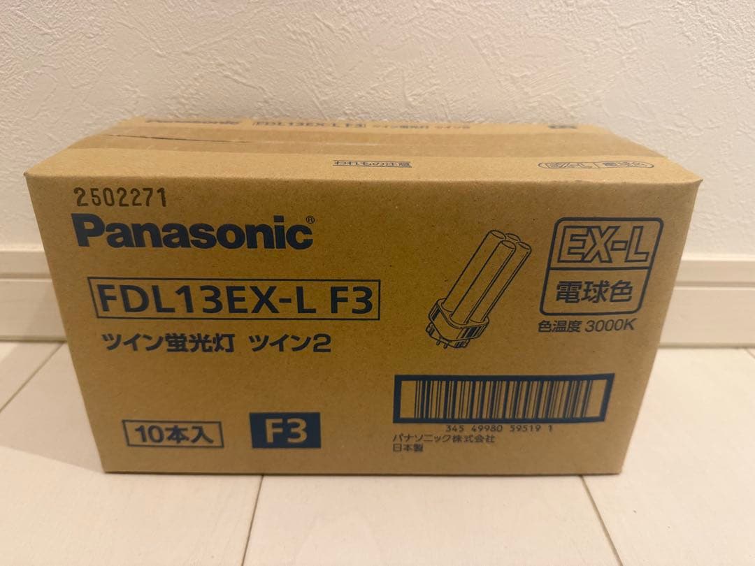 FDL13EXLF3 パナソニック ツイン蛍光灯　ツイン２（４本束状ブリッジ）