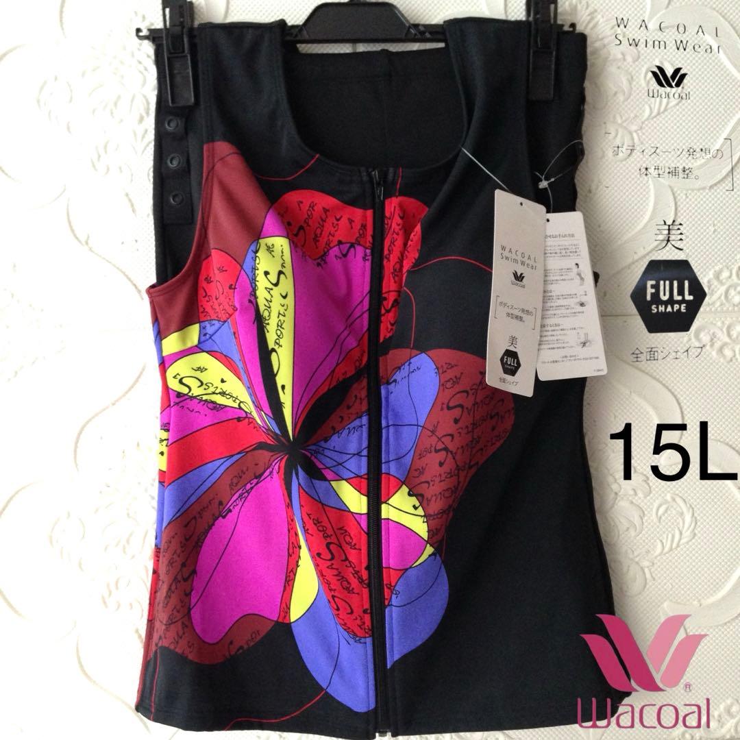 ワコールスイムウェア　セパレート水着 3分丈　SWS7321 15L