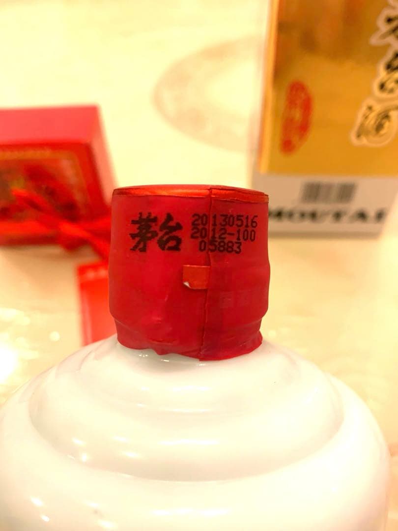 飛天牌 天女 貴州茅台酒 2013年 500ml 53% 未開栓 ミニグラス付