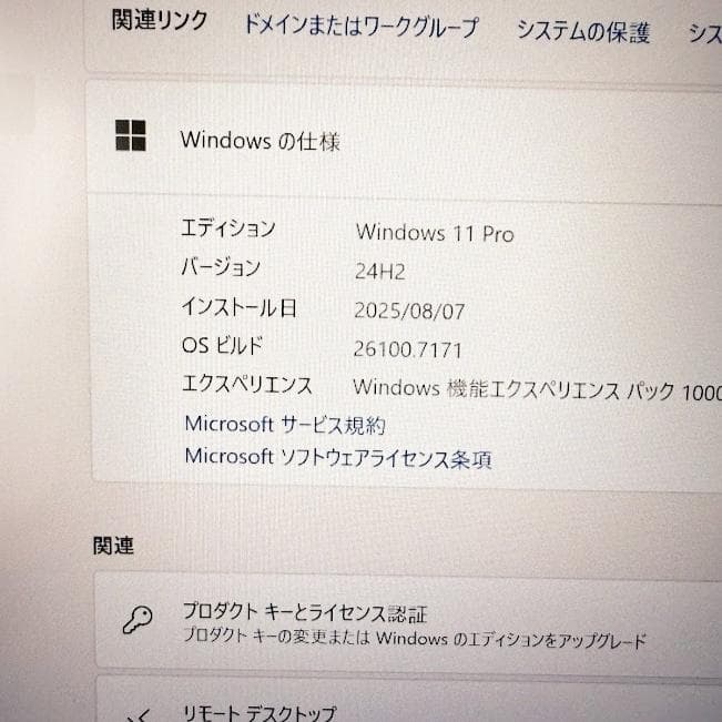 超特価！すぐ使える♪タッチペン付きタブレット★お絵描き良品バッテリー良好富士通