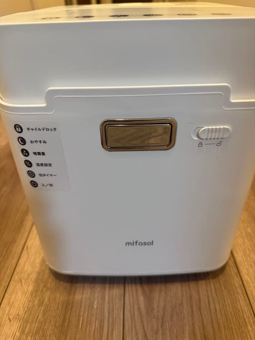 mifasol 加熱式加湿器（スチーム式）