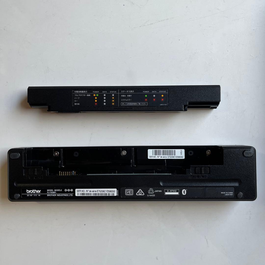 brother Pocket Jet PJ-763MFi 本体 と感熱紙