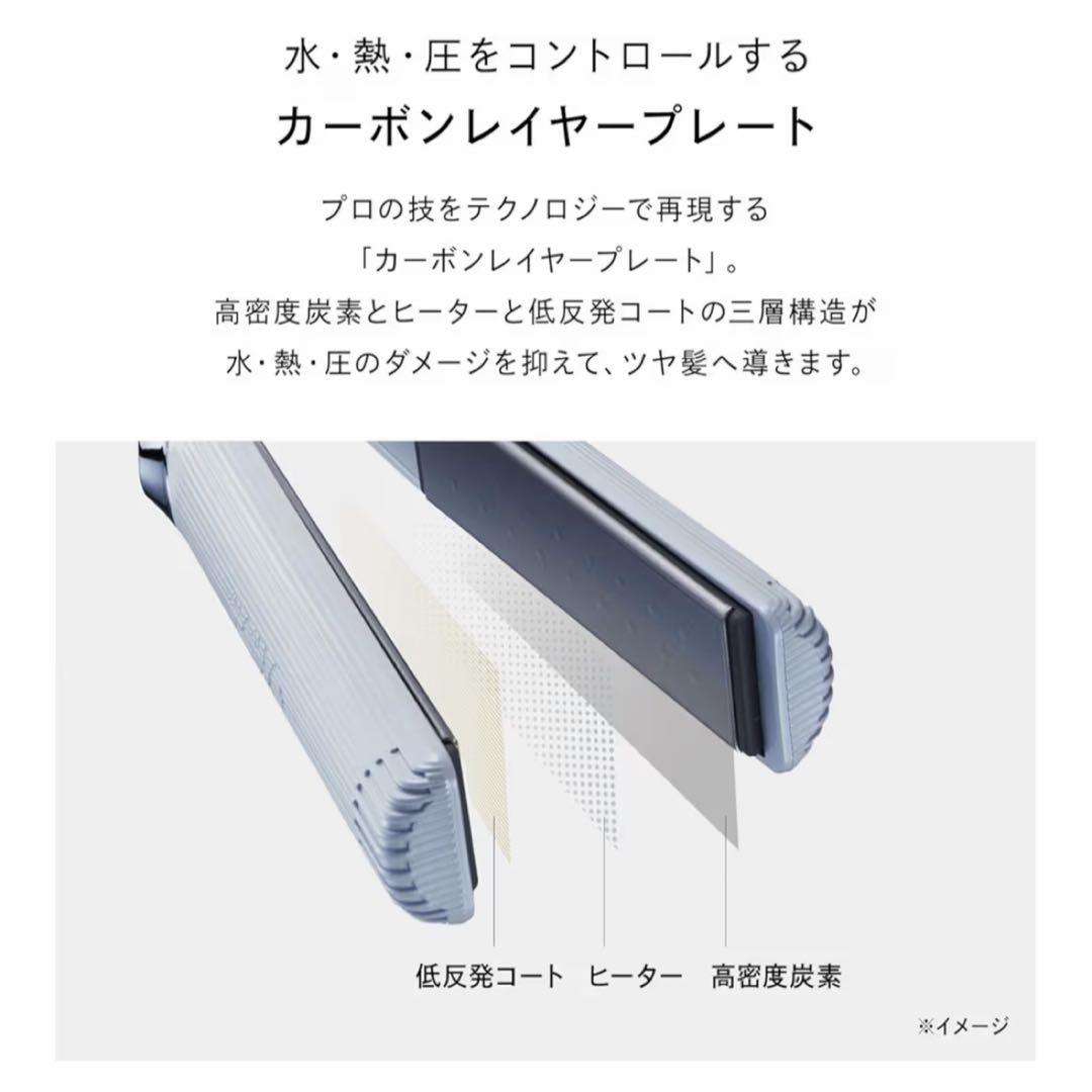 【公式】 リファストレートアイロンプロ ReFa