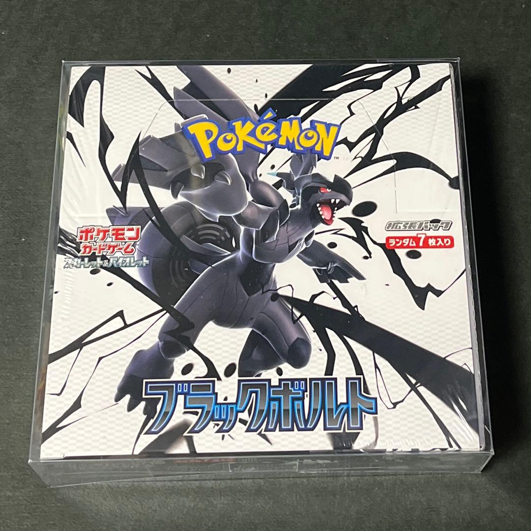 ブラックボルト　未開封　BOX シュリンク付