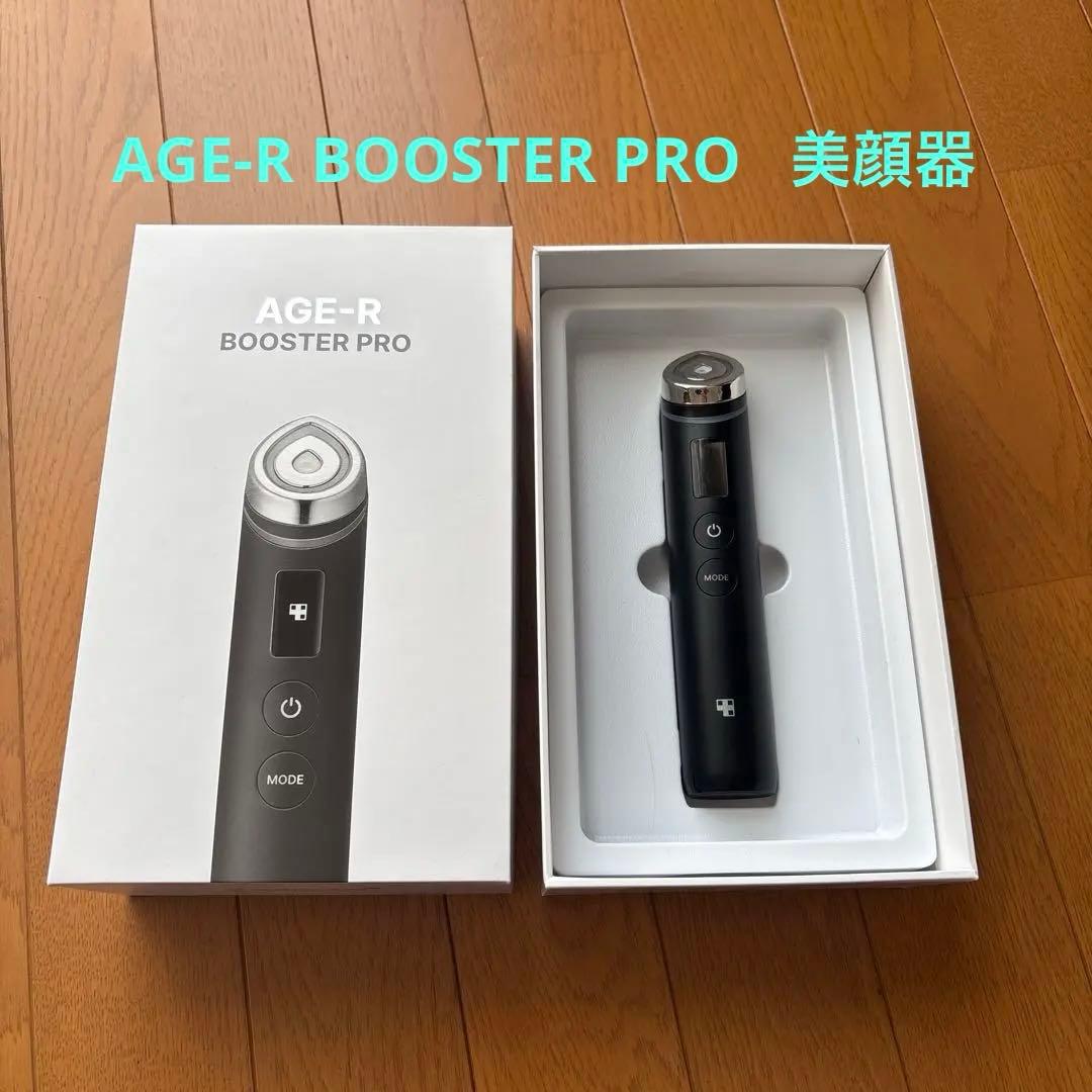 メディキューブ AGE-Rブースタープロ　美顔器　ブラック　大人気　おまけ付き❤︎