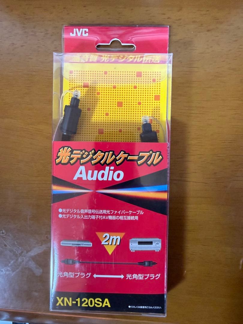 OPSODIS 1 アクティブスピーカー