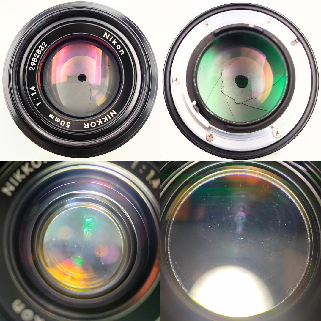 綺麗 Nikon F2 / NIKKOR 50mm F1.4