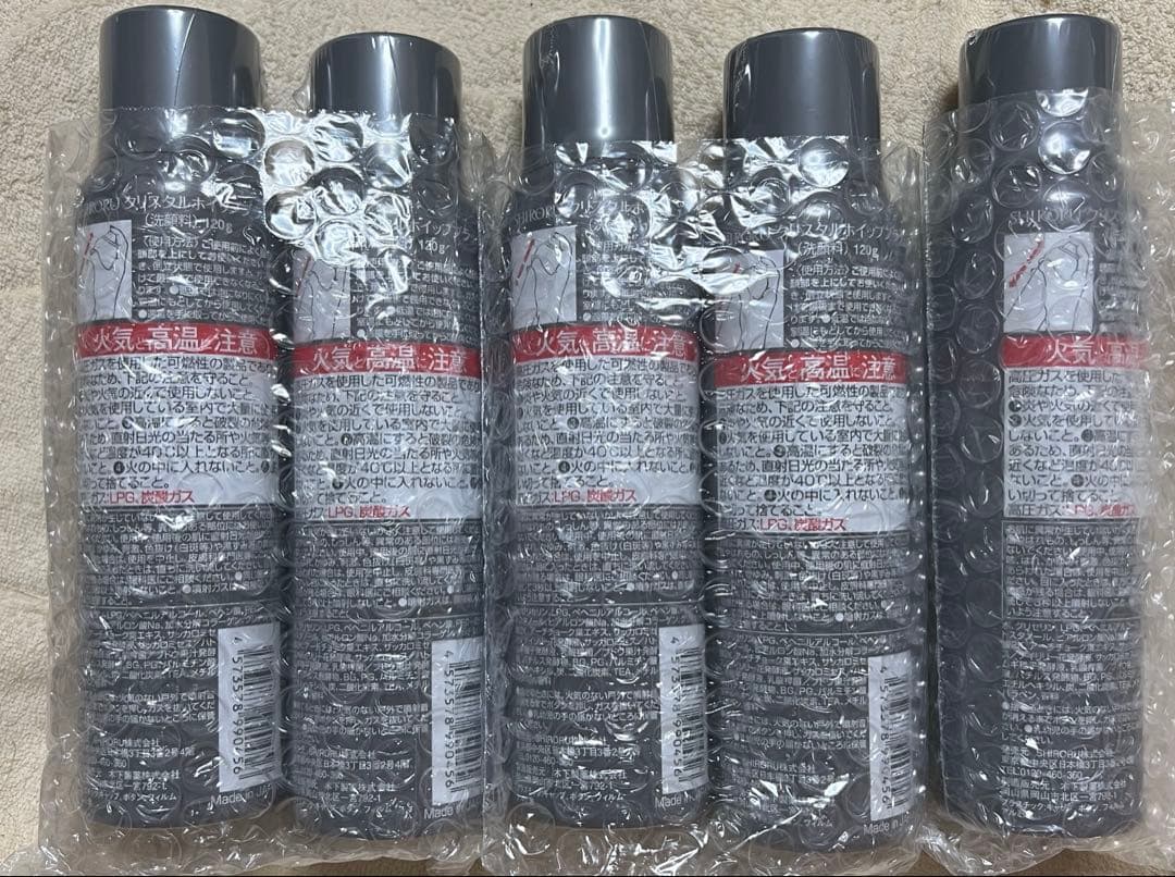 ！チィ！SHIRORU シロル クリスタルホイップ ブラック5本セット