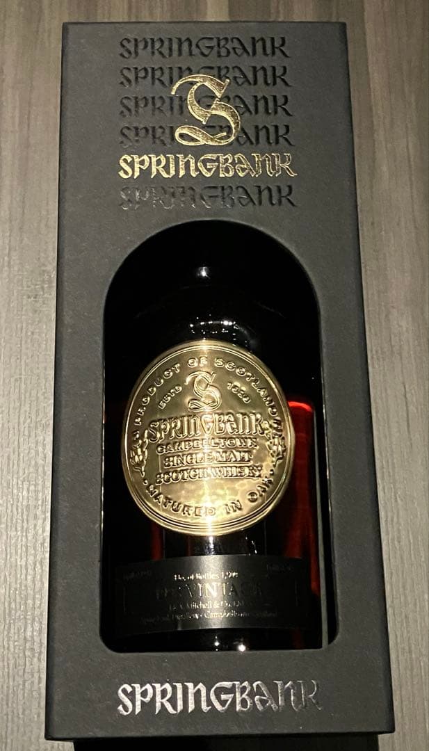 【限定】スプリングバンク 1998 ヴィンテージ 26年