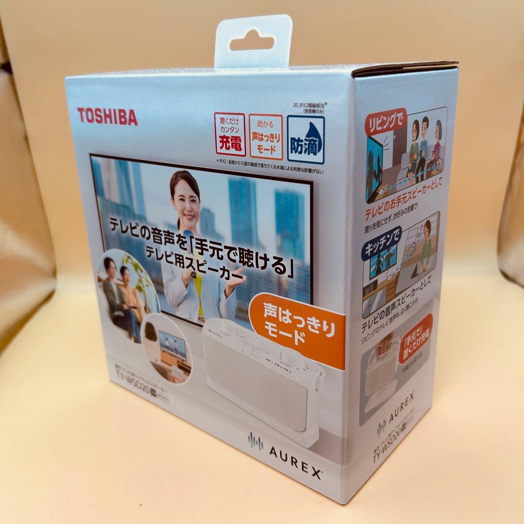 保証書付き 東芝 TOSHIBA テレビ用ワイヤレススピーカーTY-WSD20W