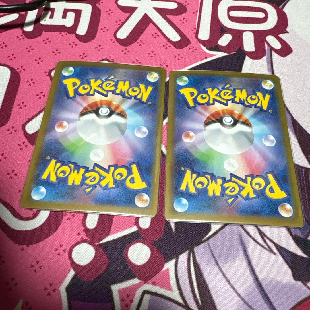 トウコ　sar 173/086