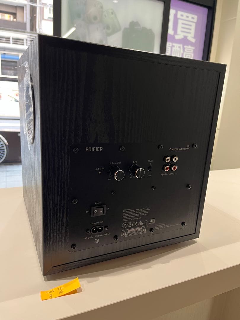 1027黒/Edifier T5 70W 8インチ サブウーファー、スピーカー用