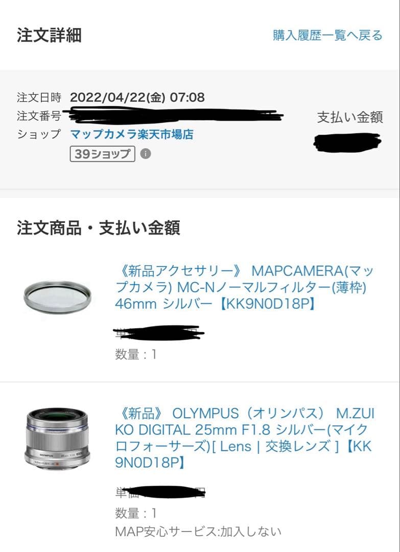 【フィルター付】OLYMPUS 単焦点レンズ M.ZUIKO 25mm F1.8